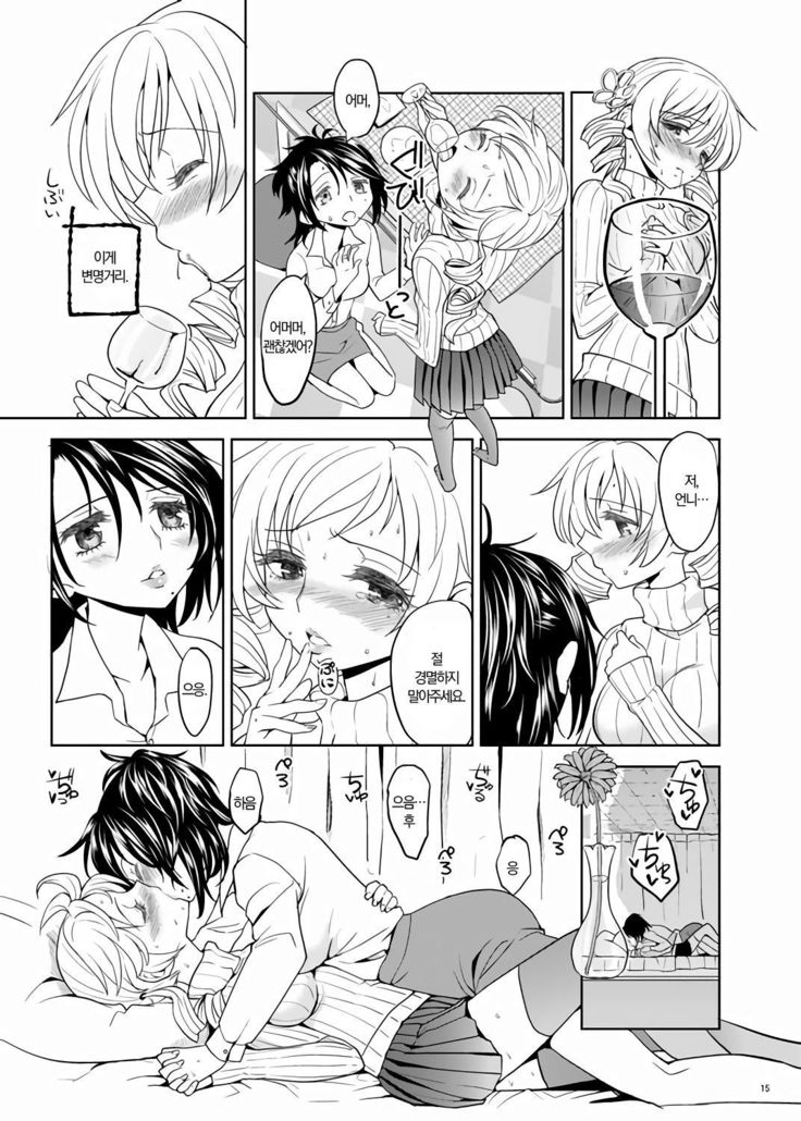 Christmas Ni Majo
