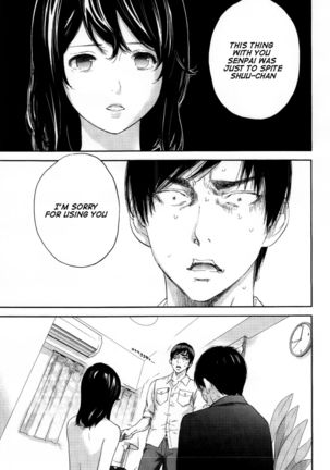 Netoraserare Ch. 20 Page #19
