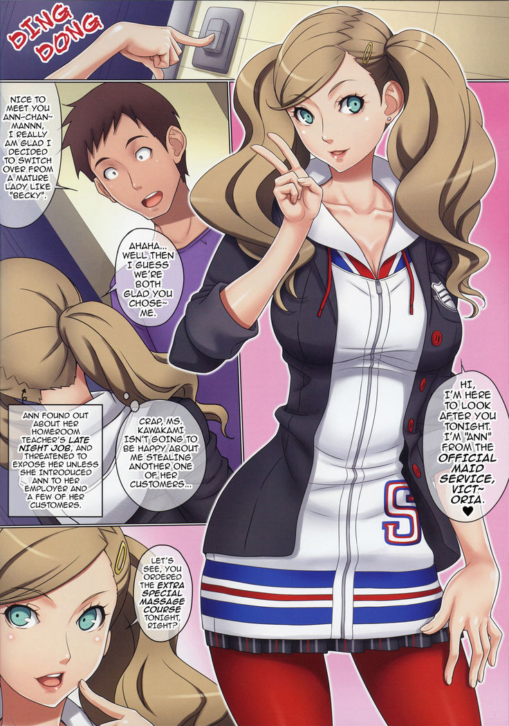 JK Lookin' Party | School Girl Viewing Party