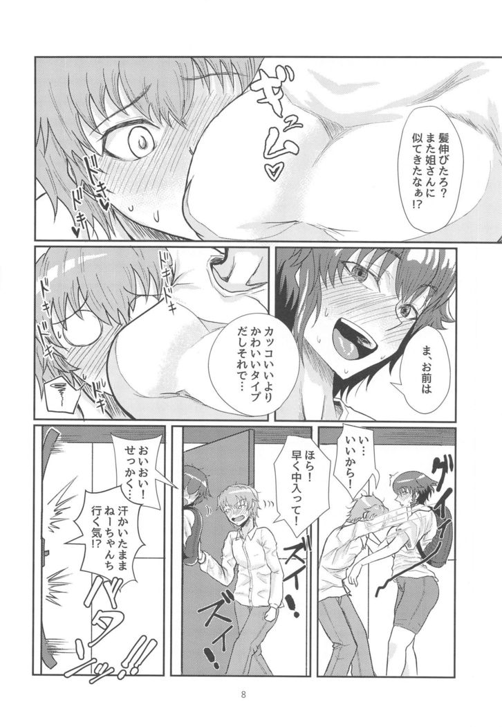 Tira mi su!! -Pepperoni Nee-san wa Tomaranai-