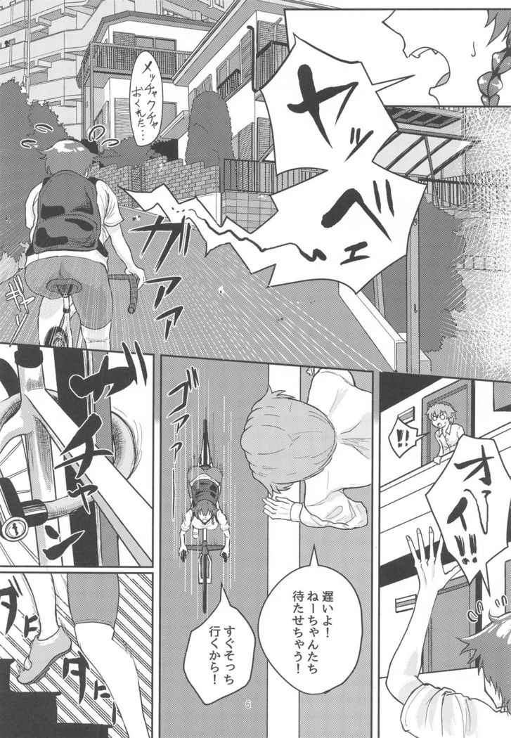 Tira mi su!! -Pepperoni Nee-san wa Tomaranai-