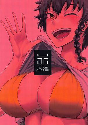 Tira mi su!! -Pepperoni Nee-san wa Tomaranai- Page #27