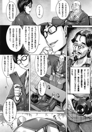 Image 11537469
