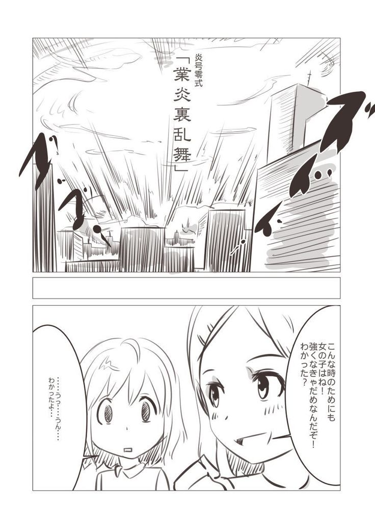 妹「女体化した兄を犯すw」#四