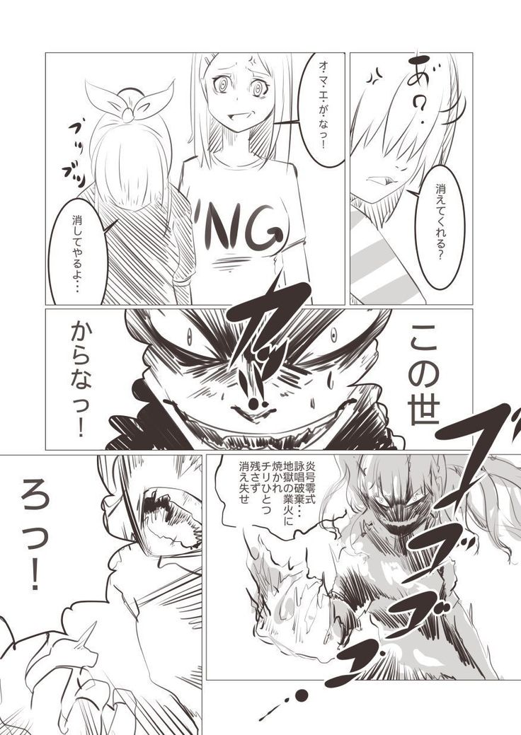 妹「女体化した兄を犯すw」#四