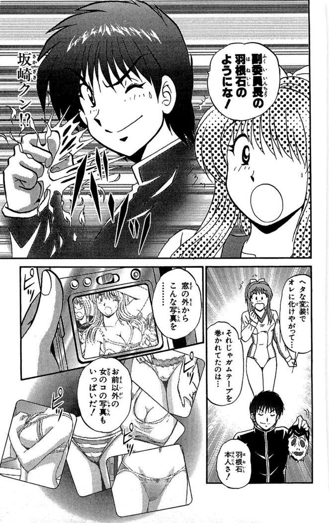 Miracle Make Yuuji