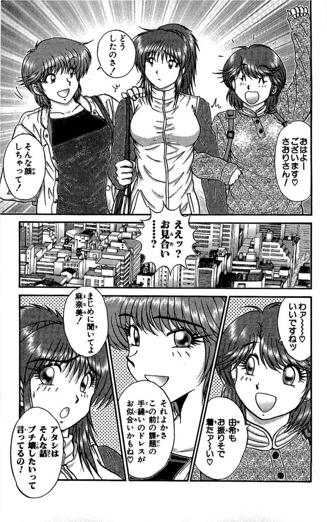 Miracle Make Yuuji