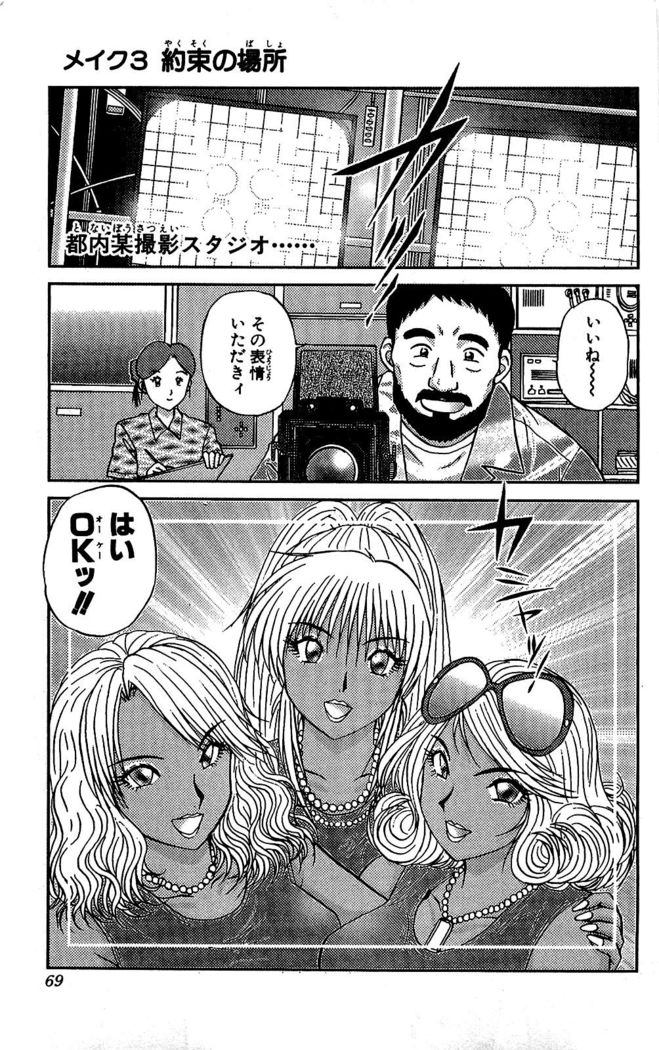 Miracle Make Yuuji