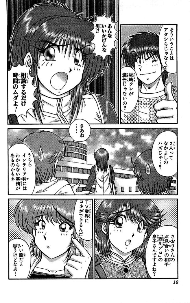 Miracle Make Yuuji