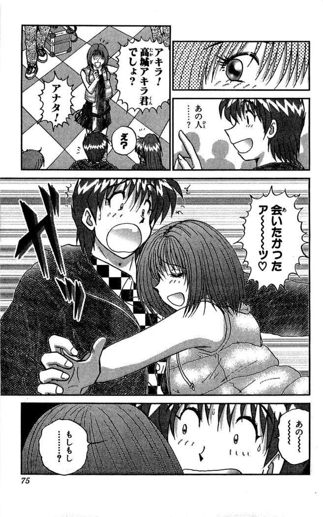 Miracle Make Yuuji