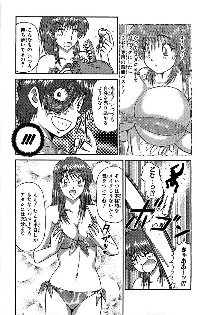Miracle Make Yuuji