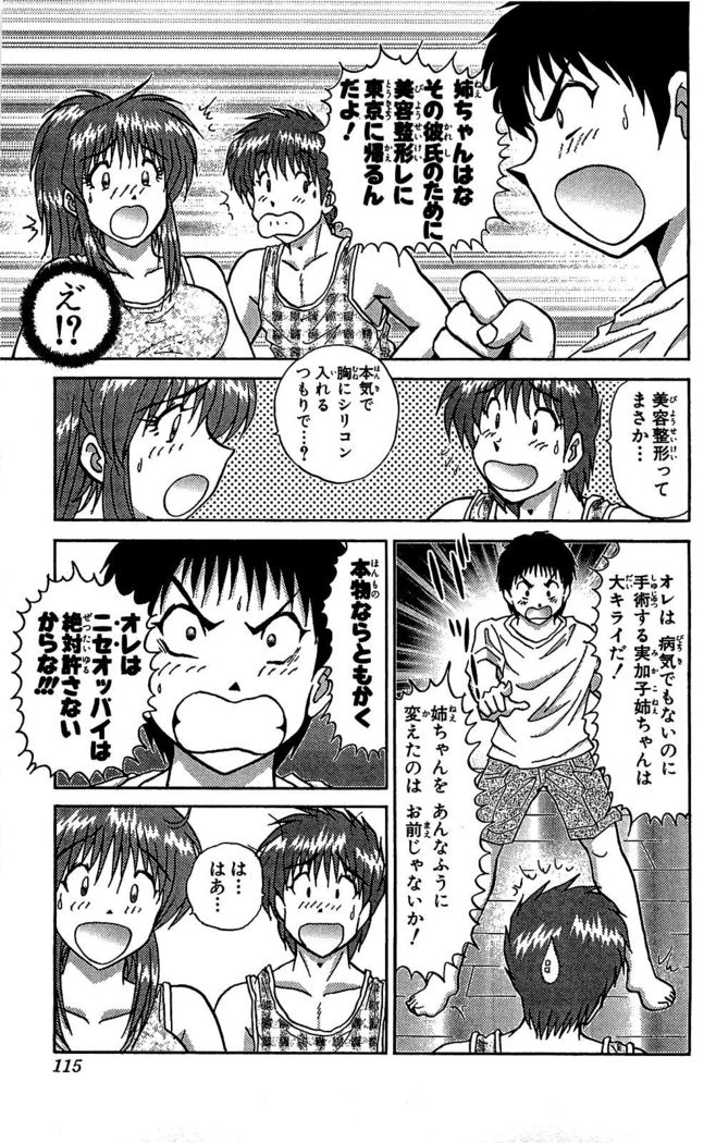 Miracle Make Yuuji