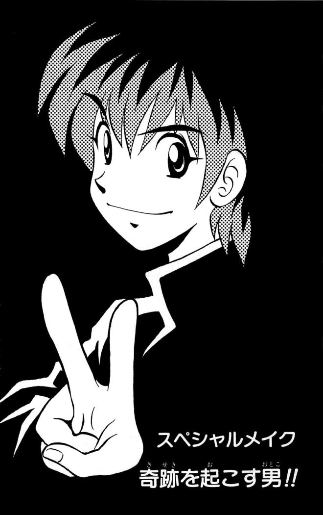 Miracle Make Yuuji