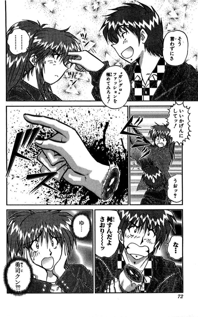 Miracle Make Yuuji