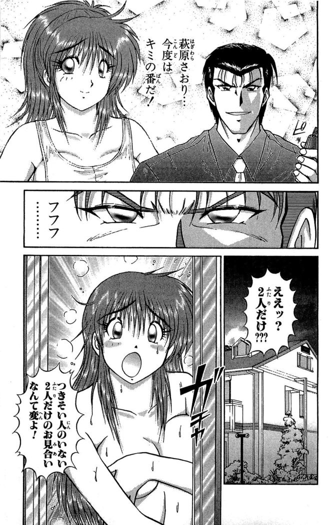 Miracle Make Yuuji