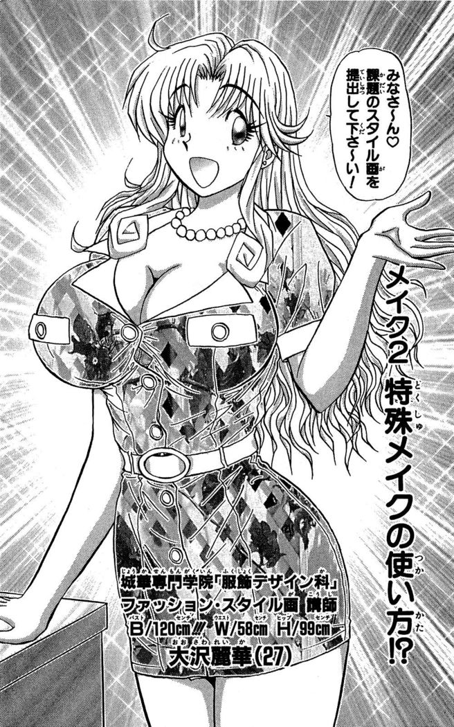 Miracle Make Yuuji