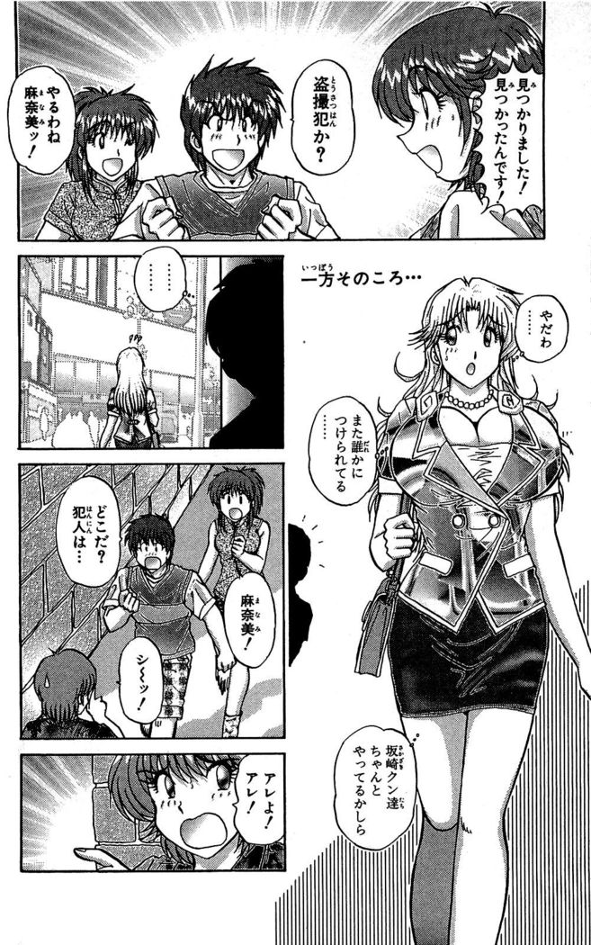 Miracle Make Yuuji