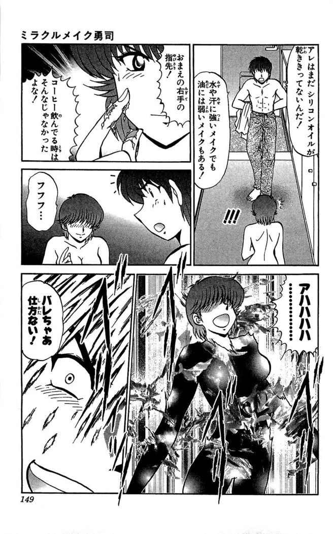 Miracle Make Yuuji
