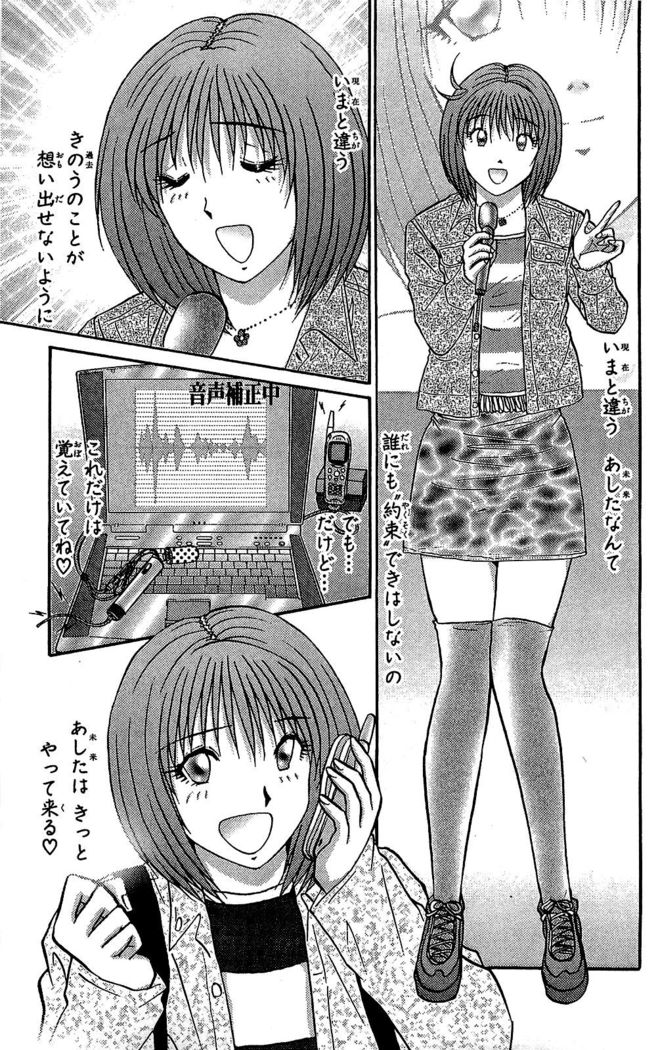 Miracle Make Yuuji