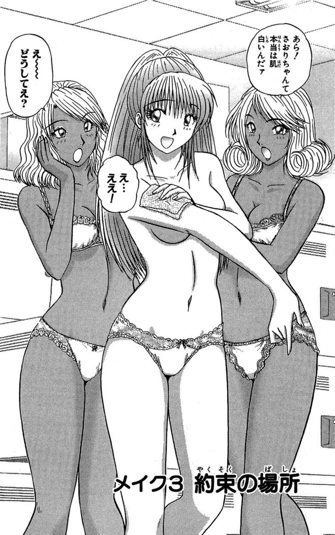 Miracle Make Yuuji