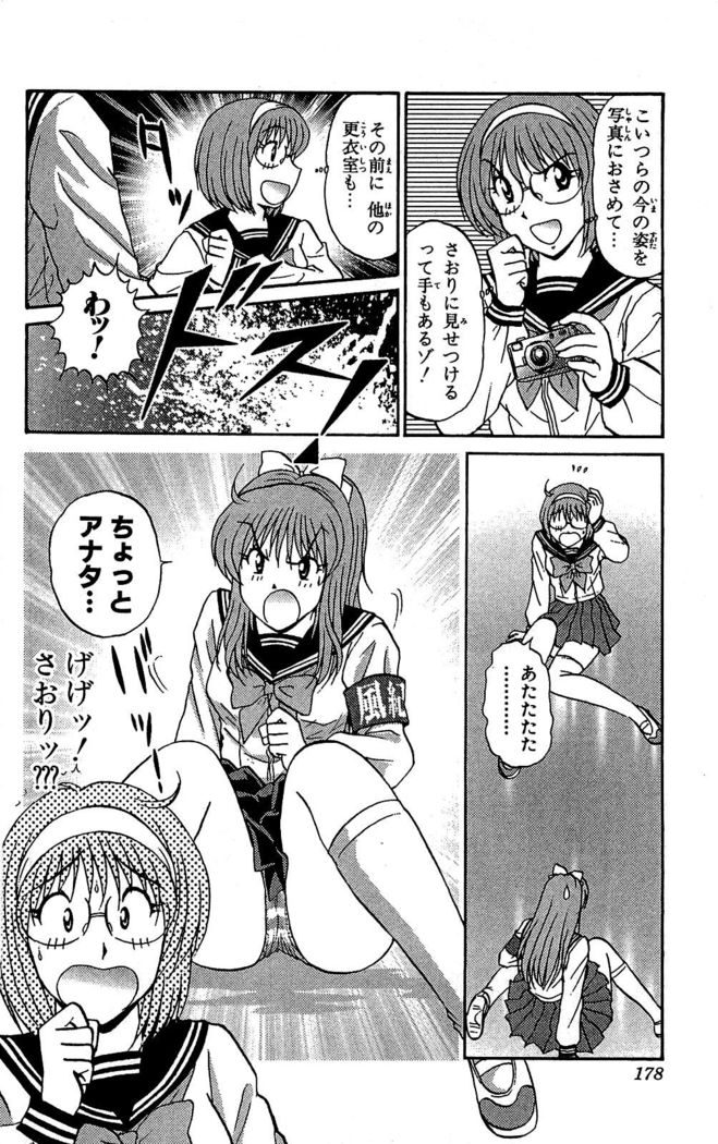 Miracle Make Yuuji