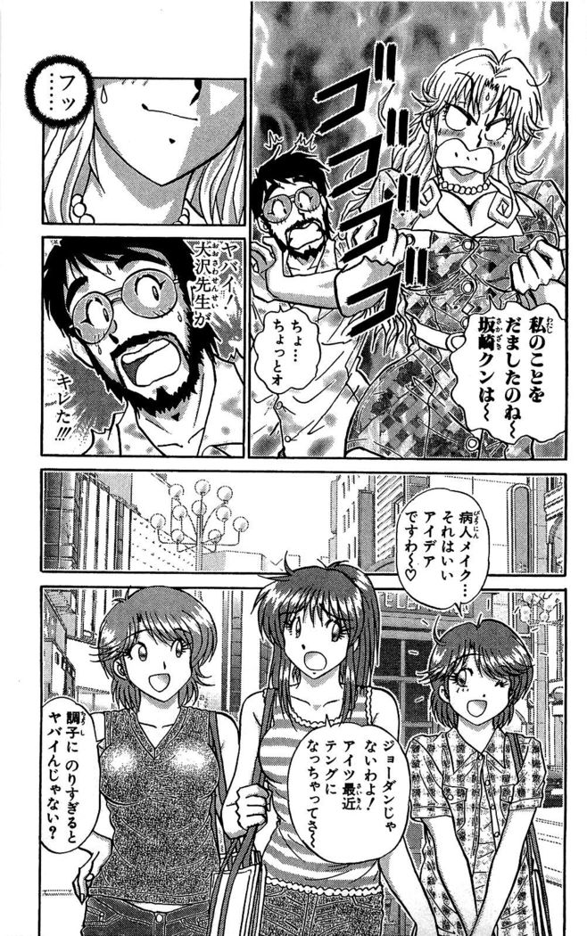 Miracle Make Yuuji