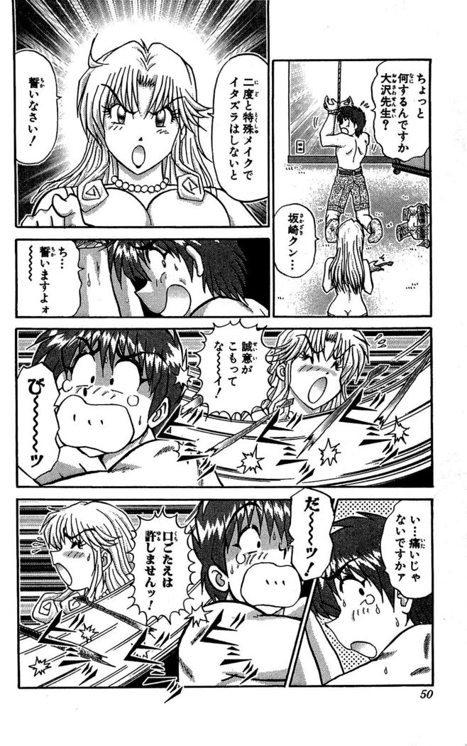 Miracle Make Yuuji