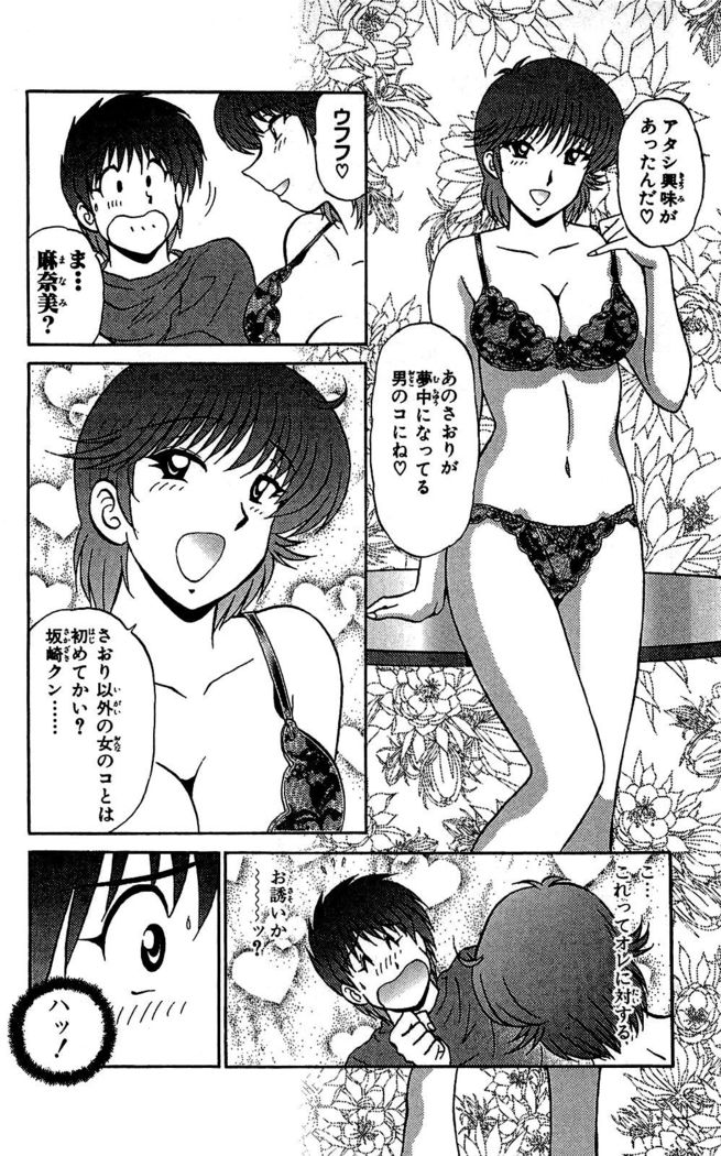 Miracle Make Yuuji