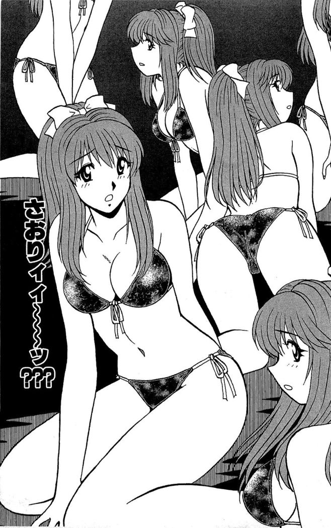 Miracle Make Yuuji