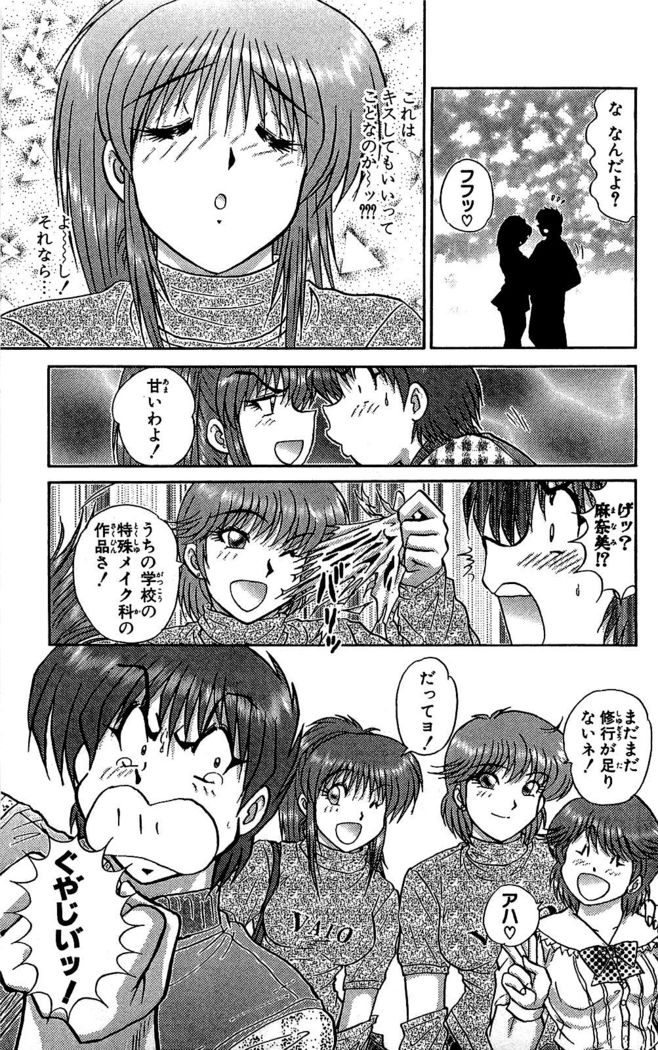 Miracle Make Yuuji