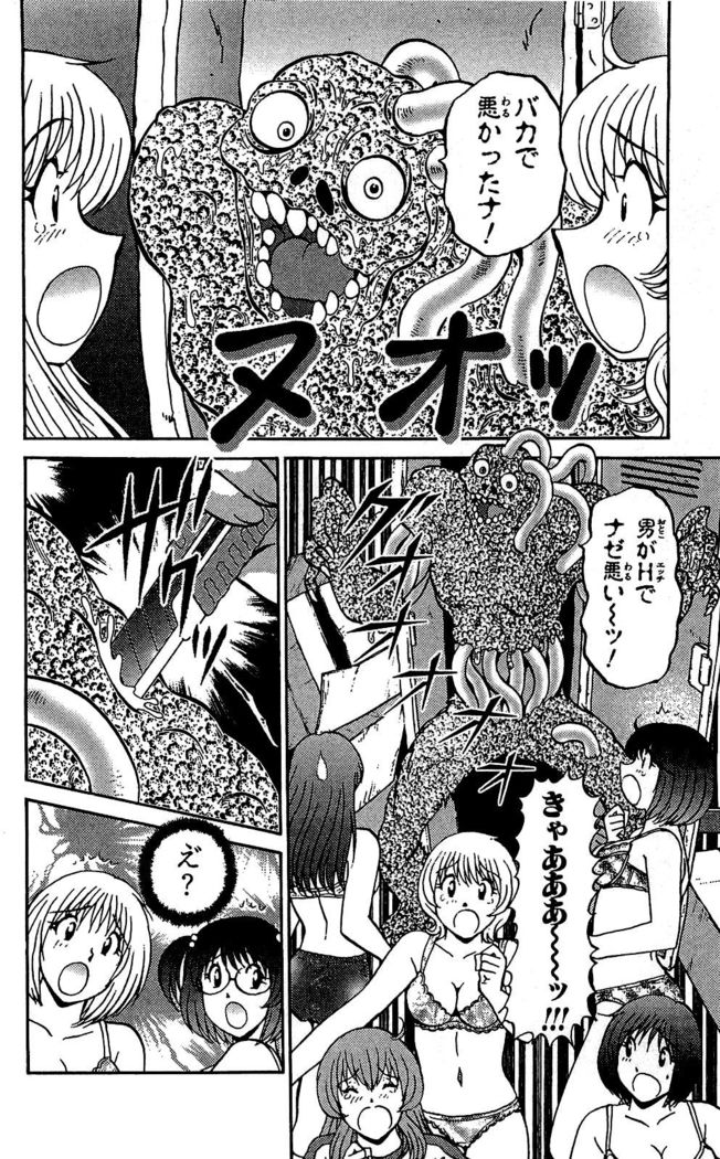Miracle Make Yuuji