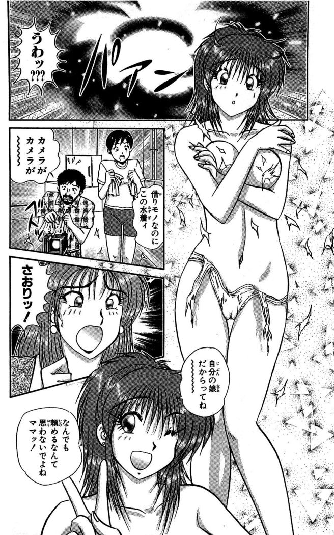 Miracle Make Yuuji