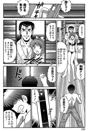 Miracle Make Yuuji Page #154