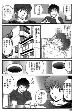 Miracle Make Yuuji - Page 146