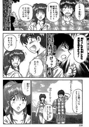 Miracle Make Yuuji Page #120
