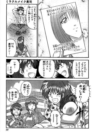 Miracle Make Yuuji Page #101