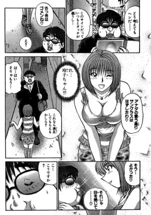 Miracle Make Yuuji Page #88