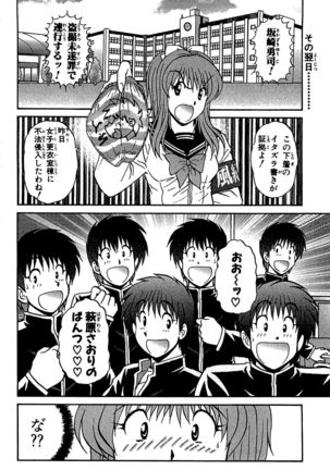 Miracle Make Yuuji Page #198