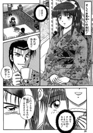 Miracle Make Yuuji Page #28