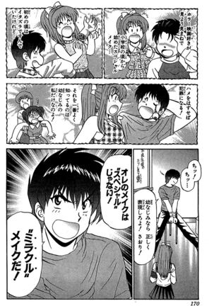 Miracle Make Yuuji Page #172