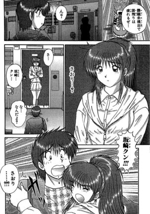 Miracle Make Yuuji Page #26