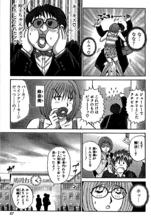 Miracle Make Yuuji Page #89