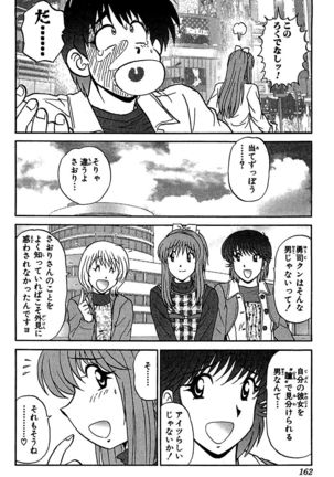 Miracle Make Yuuji Page #164