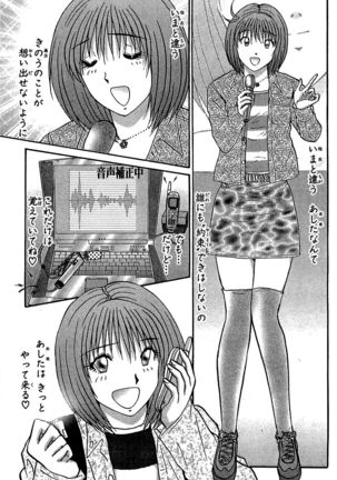 Miracle Make Yuuji Page #93