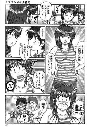 Miracle Make Yuuji Page #43