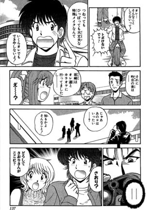 Miracle Make Yuuji Page #139