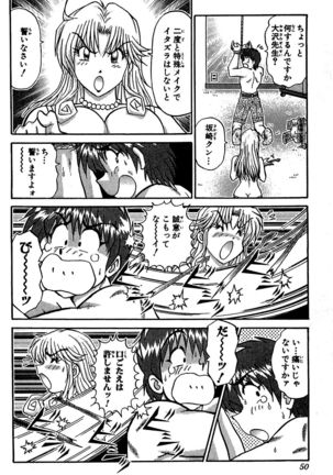Miracle Make Yuuji Page #52