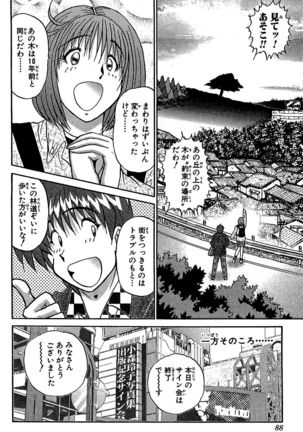 Miracle Make Yuuji Page #90