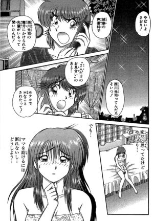Miracle Make Yuuji Page #25