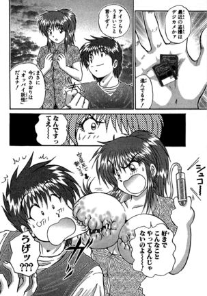 Miracle Make Yuuji Page #68